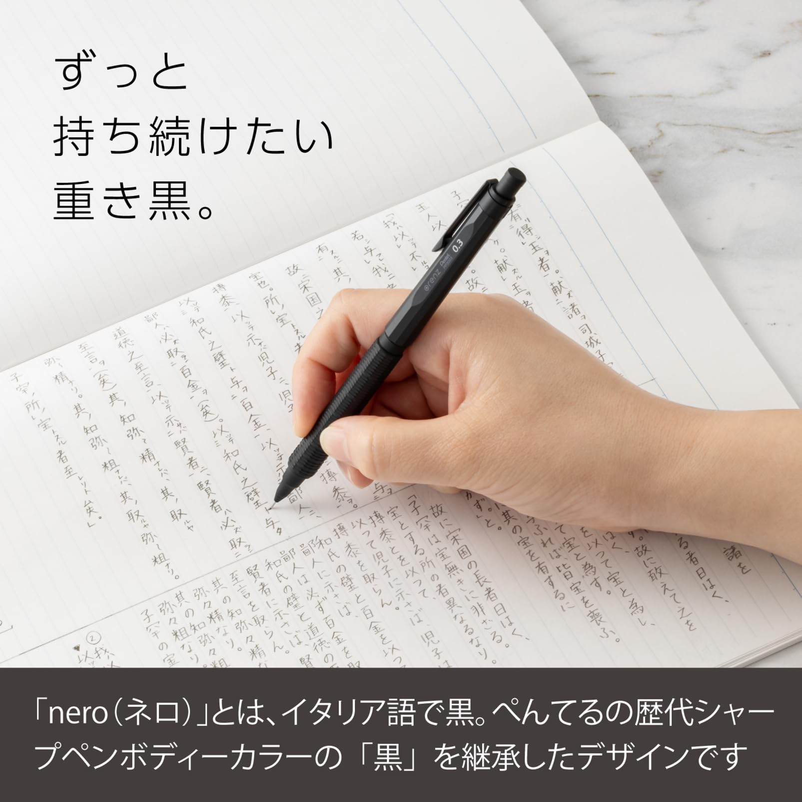 Amazon.co.jp: ぺんてる シャープペン オレンズネロ 0.3mm PP3003-A